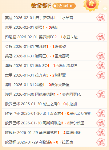 拜仁球员尊,崇孔帕尼,其影响力胜,好博体育,好博体育平台,体育博彩,好博体育官网,体育投注,在线博彩