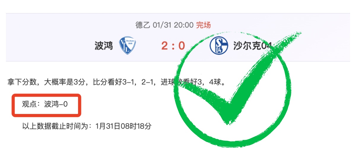 斯卡洛尼期,待德保罗巴,西赛事亮相,好博体育,好博体育平台,体育博彩,好博体育官网,体育投注,在线博彩