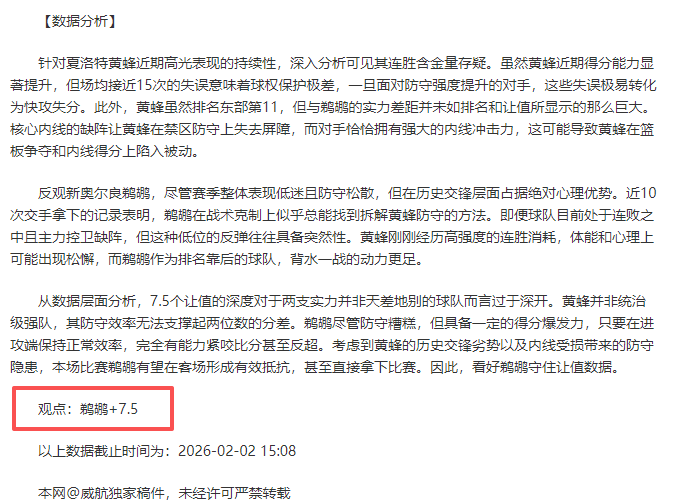 解析,法国奥运代,表团阵容一,好博体育,好博体育平台,体育博彩,好博体育官网,体育投注,在线博彩