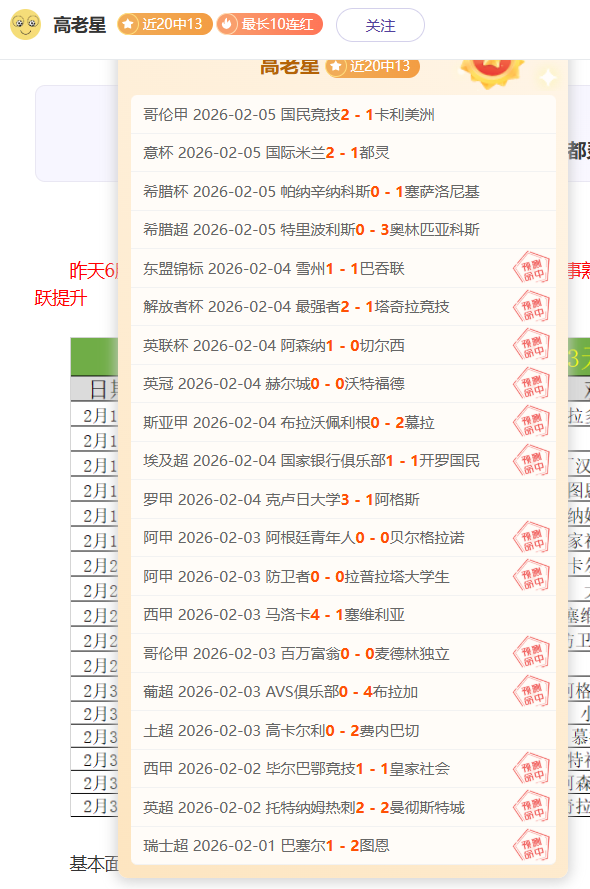 大乐透期号,专家推荐,考文垂,好博体育,好博体育平台,体育博彩,好博体育官网,体育投注,在线博彩