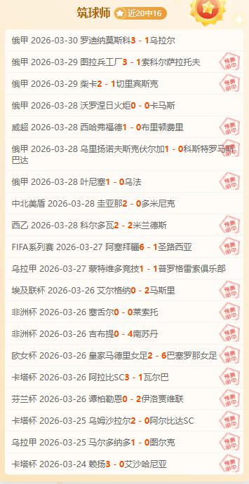 比利时,横扫波兰,莱万创纪录,好博体育,好博体育平台,体育博彩,好博体育官网,体育投注,在线博彩