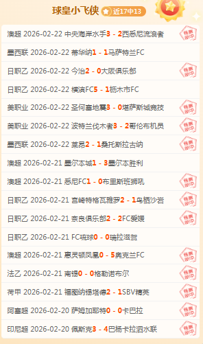 广东队闯入,季后赛四强,辽粤对决将,好博体育,好博体育平台,体育博彩,好博体育官网,体育投注,在线博彩