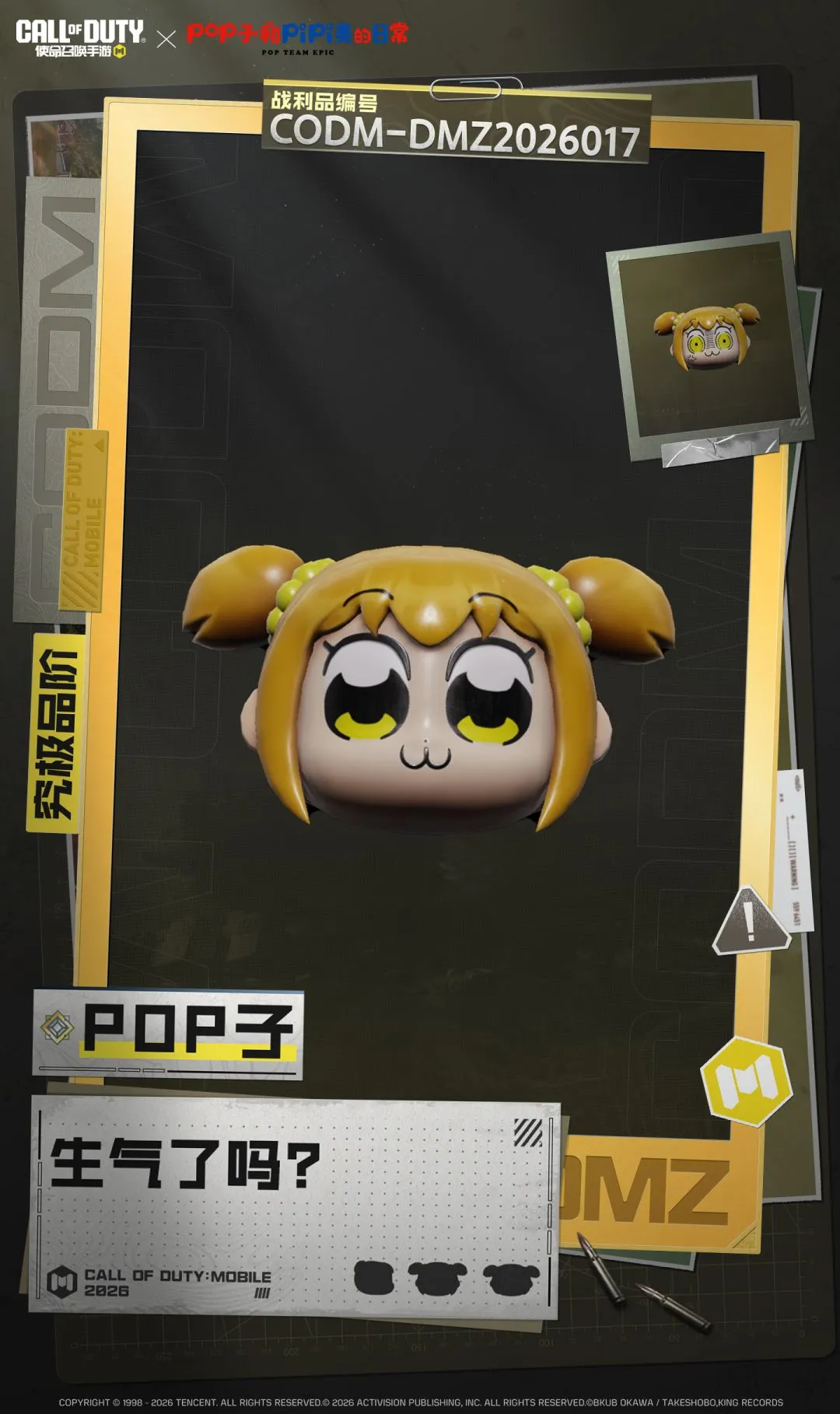 迭戈,略伦特新冠,病毒检测确,好博体育,好博体育平台,体育博彩,好博体育官网,体育投注,在线博彩