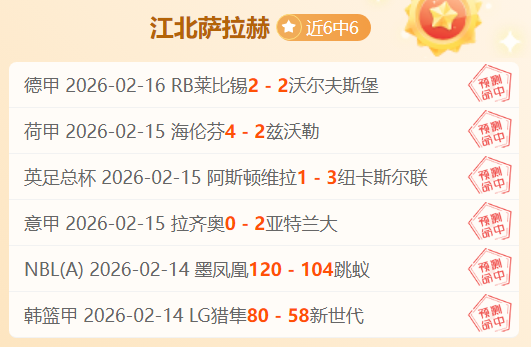 上海申花以,一球之差战,胜青岛海牛,好博体育,好博体育平台,体育博彩,好博体育官网,体育投注,在线博彩