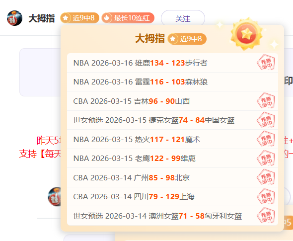 大乐透期号,专家推荐,勇士,好博体育,好博体育平台,体育博彩,好博体育官网,体育投注,在线博彩