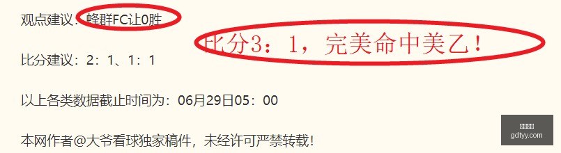 世非预赛二,连胜解析,突尼斯主场,好博体育,好博体育平台,体育博彩,好博体育官网,体育投注,在线博彩
