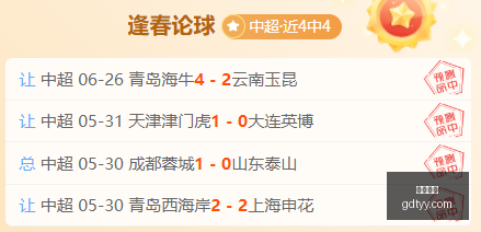 好博体育好,博体育平台,数据冲到,好博体育,好博体育平台,体育博彩,好博体育官网,体育投注,在线博彩
