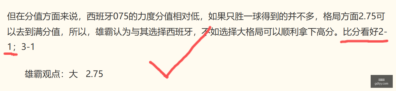 热刺新赛季,备战阵容揭,范德芬,好博体育,好博体育平台,体育博彩,好博体育官网,体育投注,在线博彩