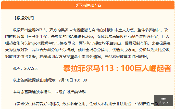门迪高价拍,卖世界杯奖,杯复制品,好博体育,好博体育平台,体育博彩,好博体育官网,体育投注,在线博彩