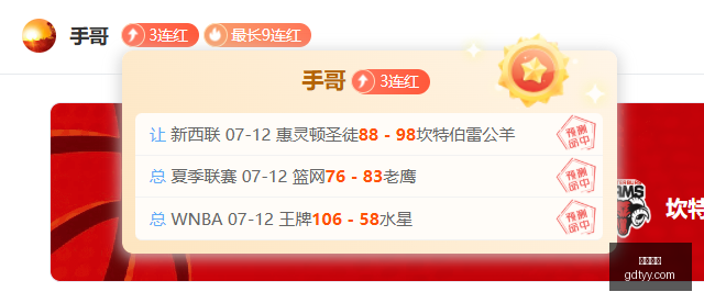 赛事,炸裂精彩,今日精选,好博体育,好博体育平台,体育博彩,好博体育官网,体育投注,在线博彩