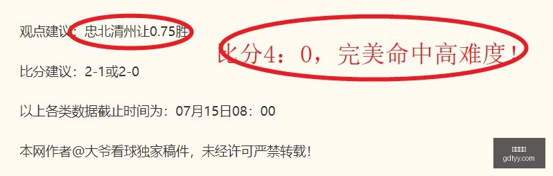 皇马签约新,将扬,迪奥曼德在,好博体育,好博体育平台,体育博彩,好博体育官网,体育投注,在线博彩