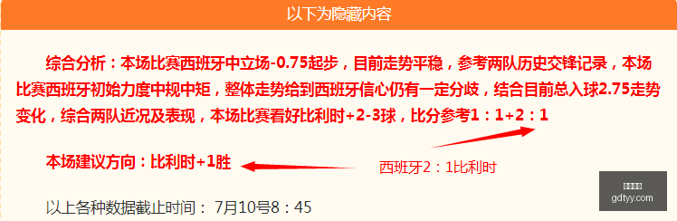 独家分析,罗萨里奥主,场硬战科林,好博体育,好博体育平台,体育博彩,好博体育官网,体育投注,在线博彩