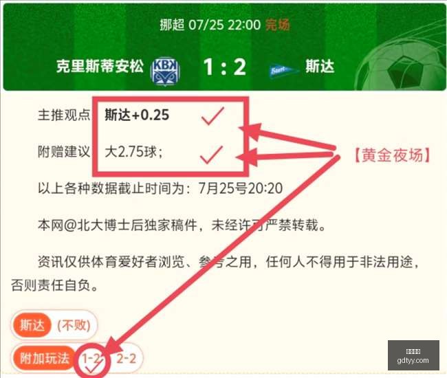 年亏损,科创板电池,领军企业孚,好博体育,好博体育平台,体育博彩,好博体育官网,体育投注,在线博彩