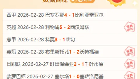 拜仁客场对阵奥格斯堡首发预测：帕利尼亚与金玟哉担纲先锋