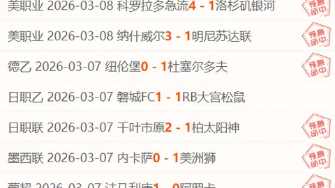 国米欧战击败荷甲劲旅，图拉姆破门劳塔罗助威，泽林斯基点球未进