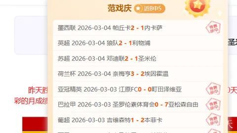 穆里尼奥确认成为新赛季罗马队主教练