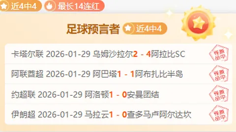 巴西队高压逼抢致胜哥伦比亚，吉马良斯指出掌控比赛节奏至关重要。