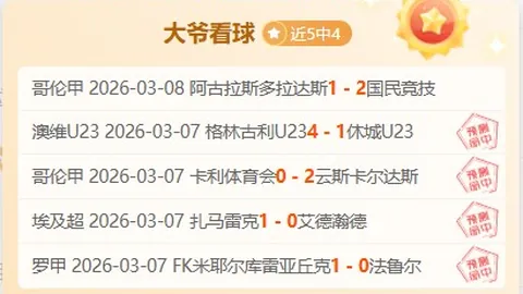 11月8日NBA月度最佳球员榜单揭晓