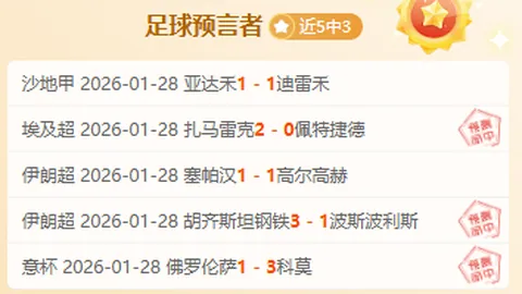 广州队中甲联赛资格尘埃落定，足协发布准入名单