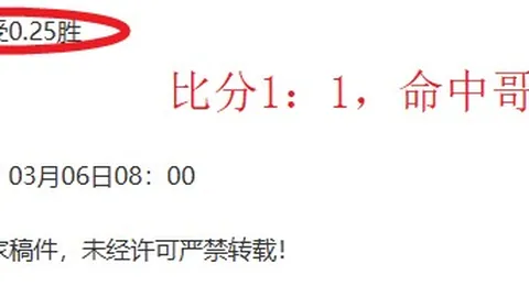 明日之后特战巅峰赛期号决赛阶段专家推荐质合分析前区十码抢先体