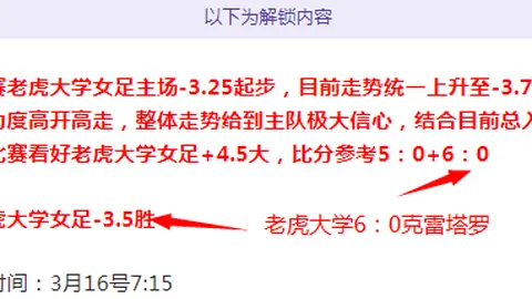 世预賽40強賽：中國男足以2-0大勝菲律賓男足