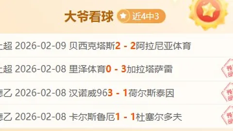 图解：多特战波鸿翻盘胜利，吉拉西独中两元助队4-2逆袭