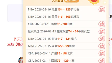 大乐透期号专家推荐：勇士VS公牛质合分析
