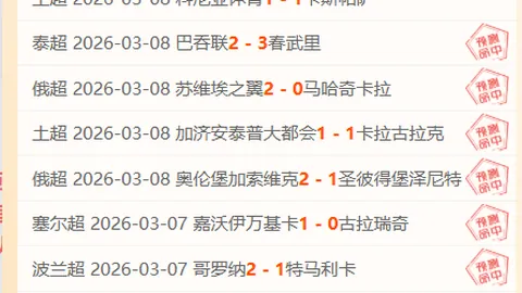 福彩3D26109期女娲推荐 六码组选分析