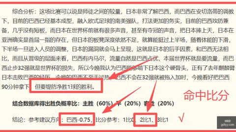 世非预赛二连胜解析：突尼斯主场对阵几内亚，再创辉煌战绩
