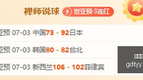 ：数据骤降背后的真相，人员结构解析指南