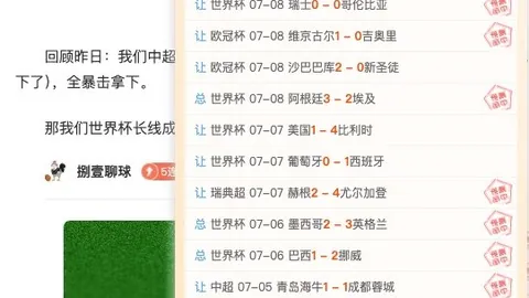 好博体育 074011 2