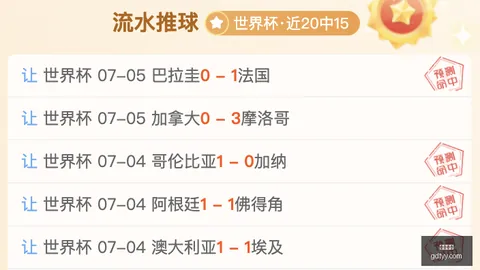 好博体育 074357 4