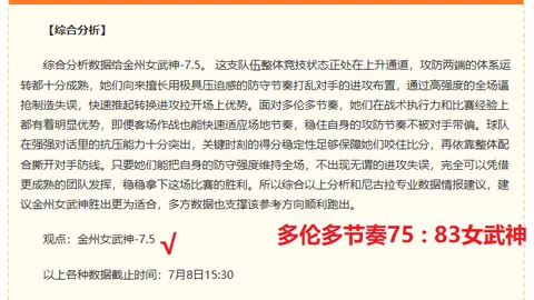 好博体育，体育博彩， 075422