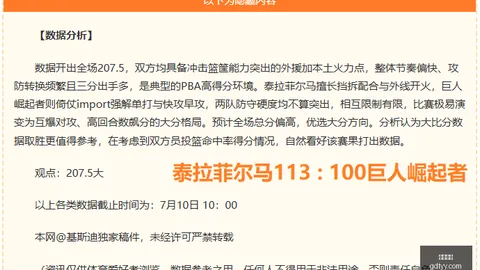 门迪高价拍卖世界杯奖杯复制品体育博彩：54万欧元的神秘成交