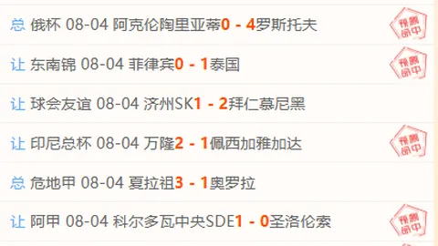 哥伦甲攻略好博体育平台：大数据，安全投资指南